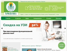 Tablet Screenshot of mc-medial.ru